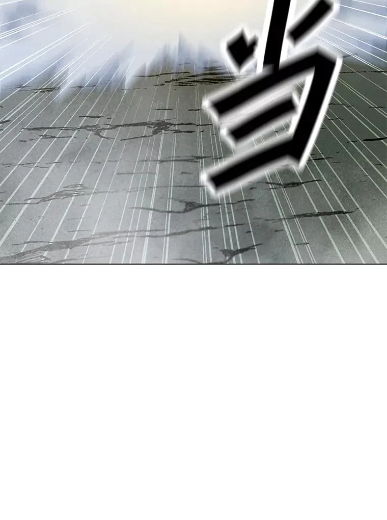 126.Y国的神秘人 第111页