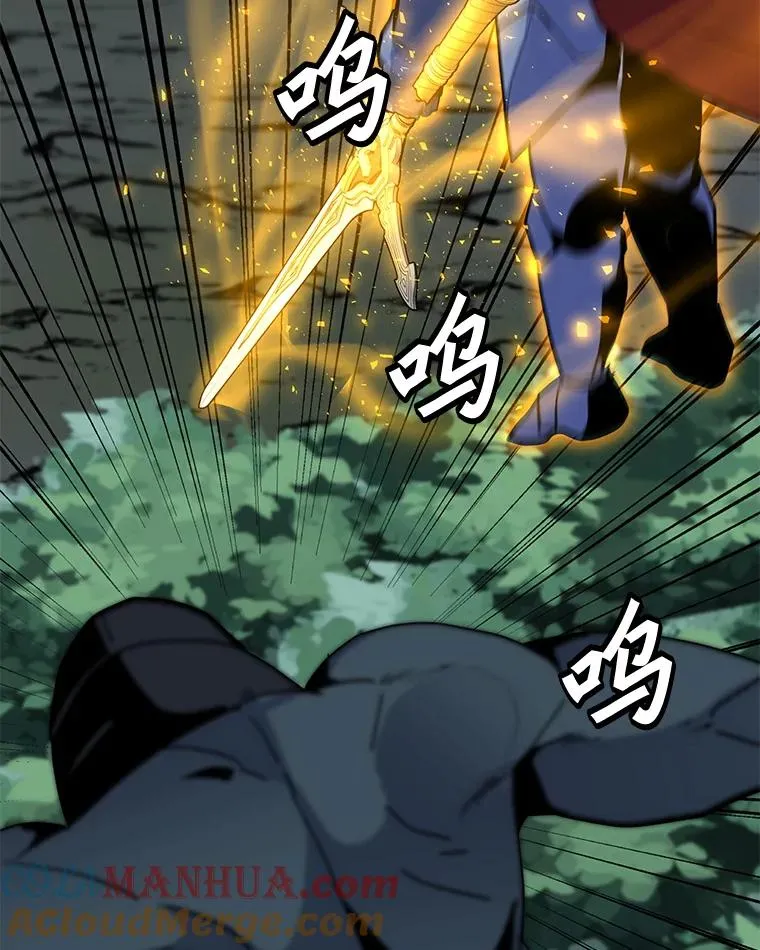 126.Y国的神秘人 第113页