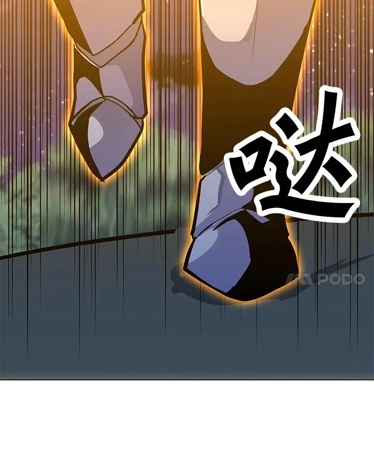 126.Y国的神秘人 第115页