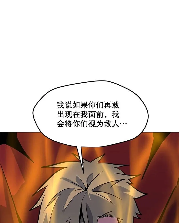 126.Y国的神秘人 第116页
