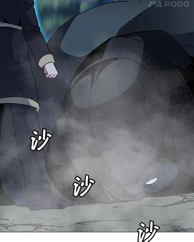 126.Y国的神秘人 第119页