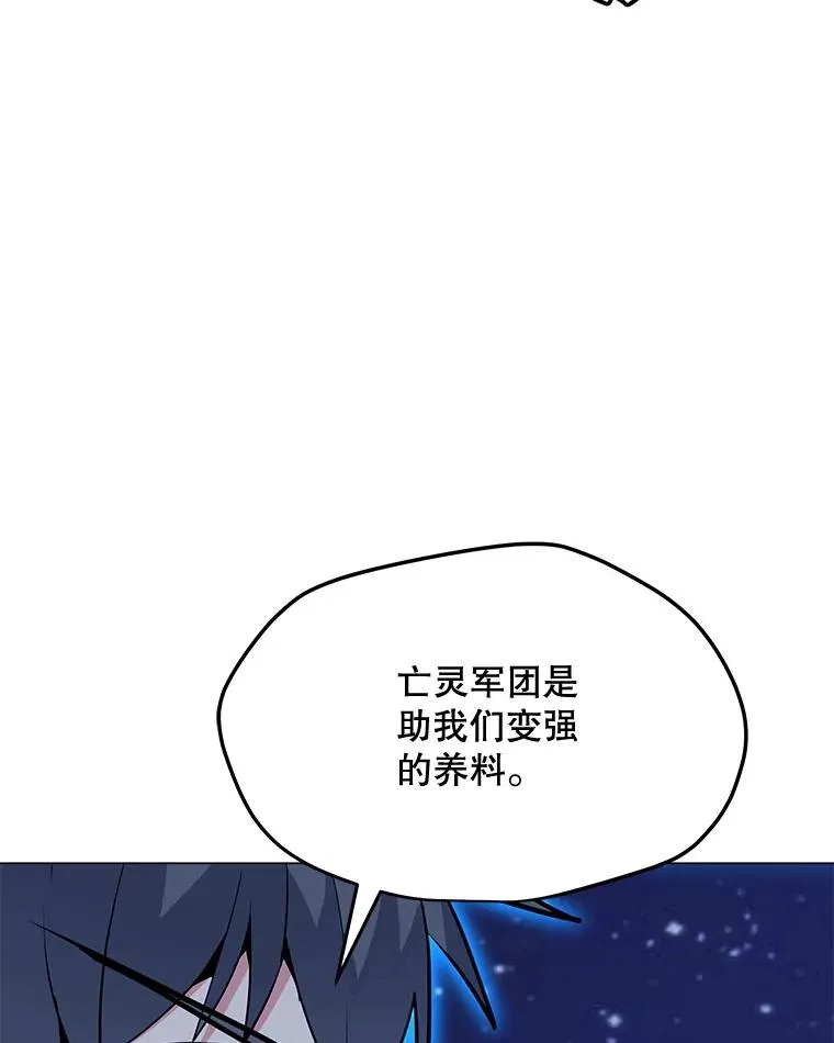 126.Y国的神秘人 第120页