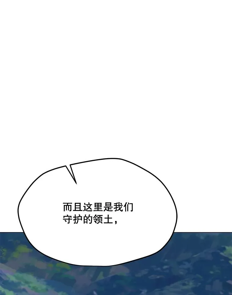 126.Y国的神秘人 第126页