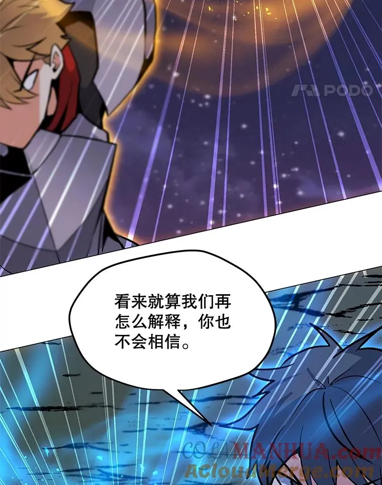 126.Y国的神秘人 第129页
