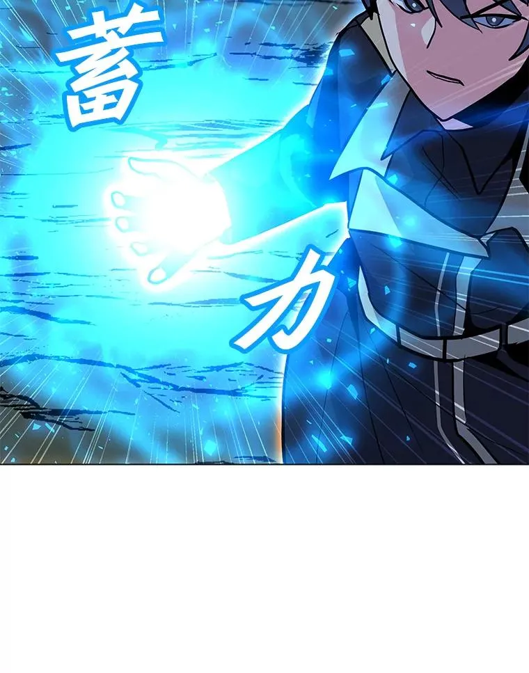 126.Y国的神秘人 第130页