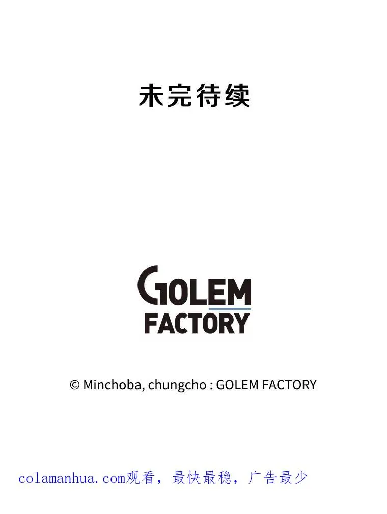 126.Y国的神秘人 第134页