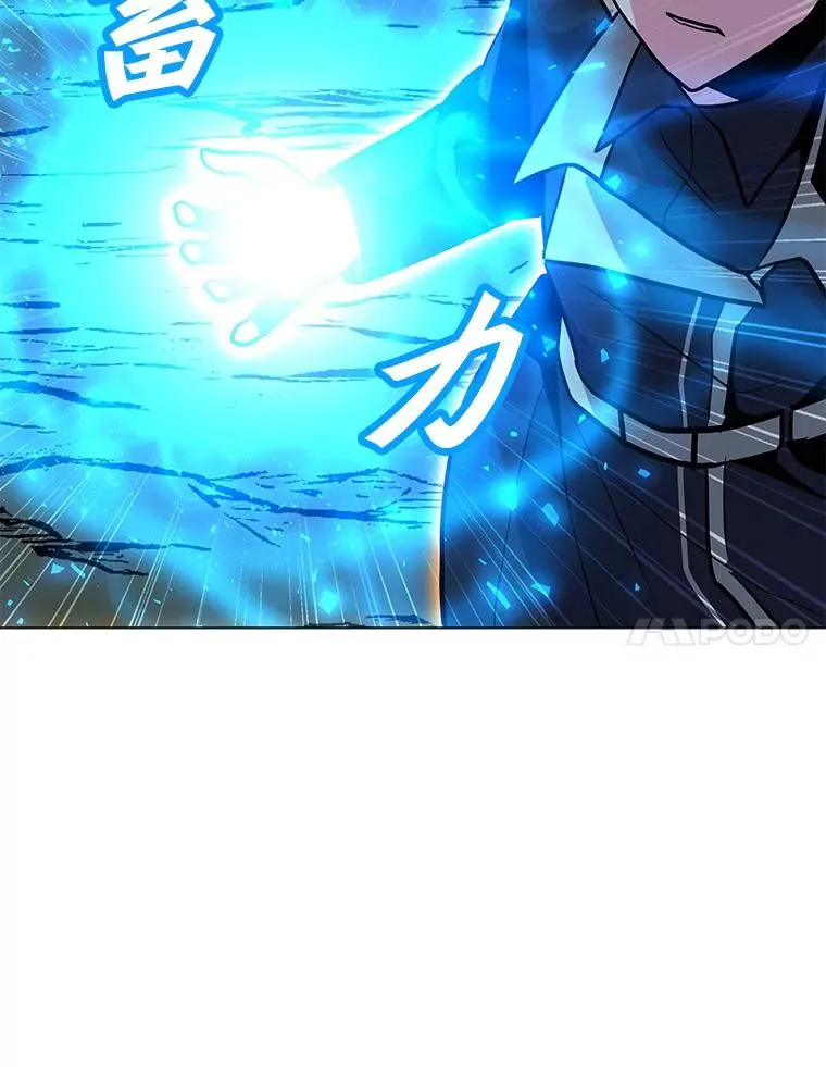127.贝尔坦大魔法师 第7页