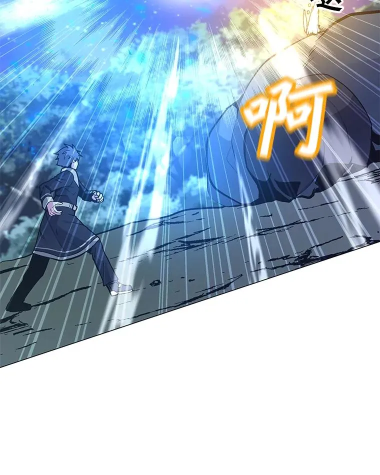 127.贝尔坦大魔法师 第12页