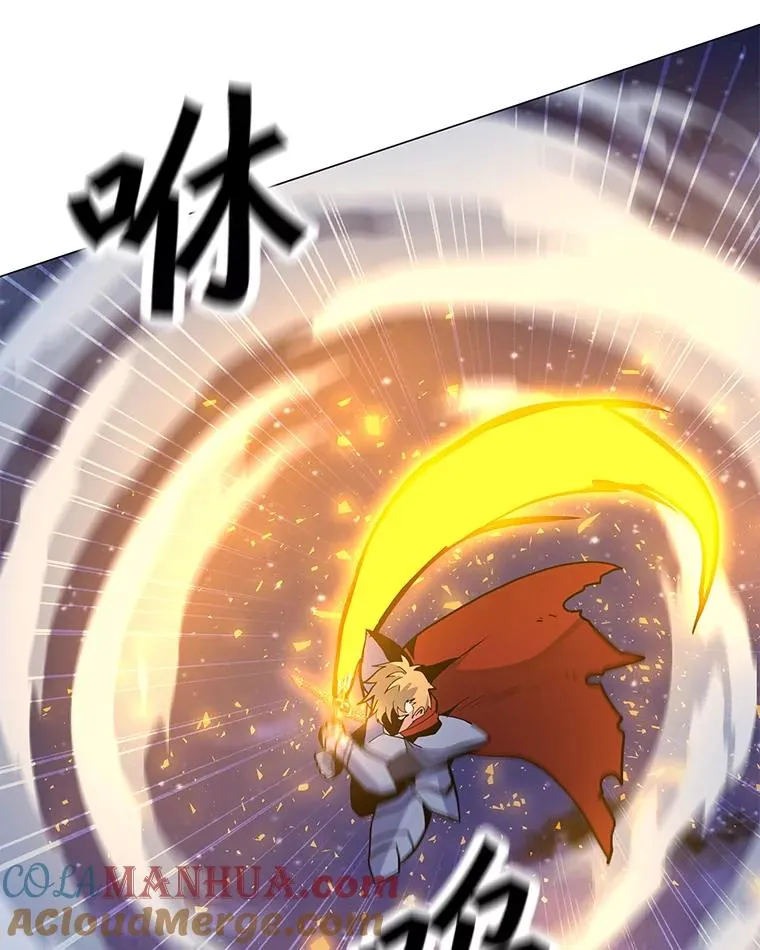 127.贝尔坦大魔法师 第13页