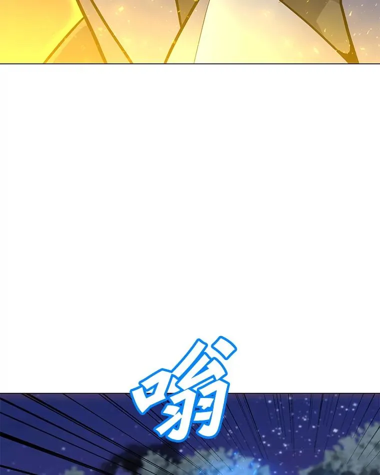 127.贝尔坦大魔法师 第18页