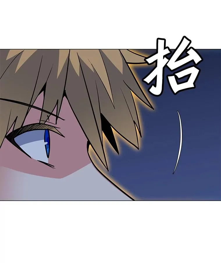 127.贝尔坦大魔法师 第32页