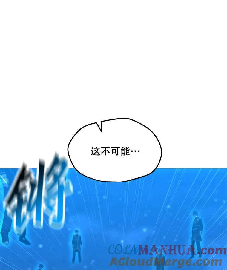 127.贝尔坦大魔法师 第33页