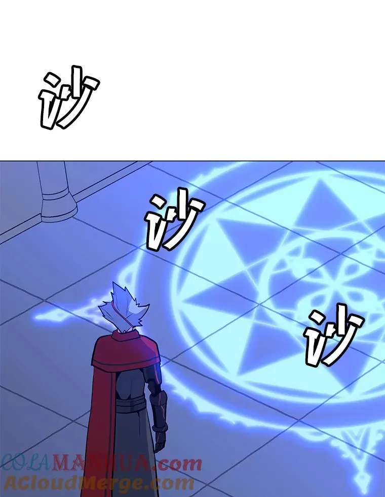 127.贝尔坦大魔法师 第41页