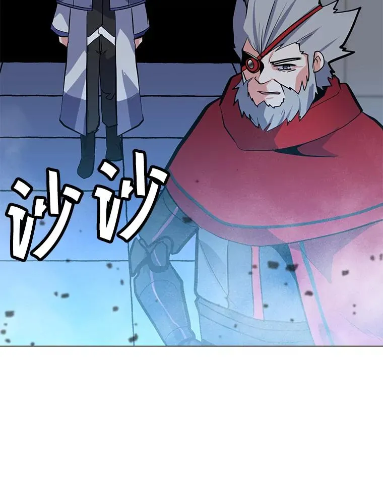 127.贝尔坦大魔法师 第64页