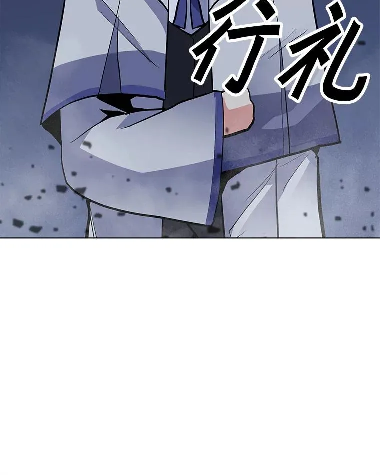 127.贝尔坦大魔法师 第68页