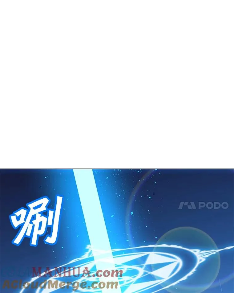 127.贝尔坦大魔法师 第69页