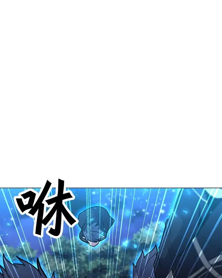 127.贝尔坦大魔法师 第72页