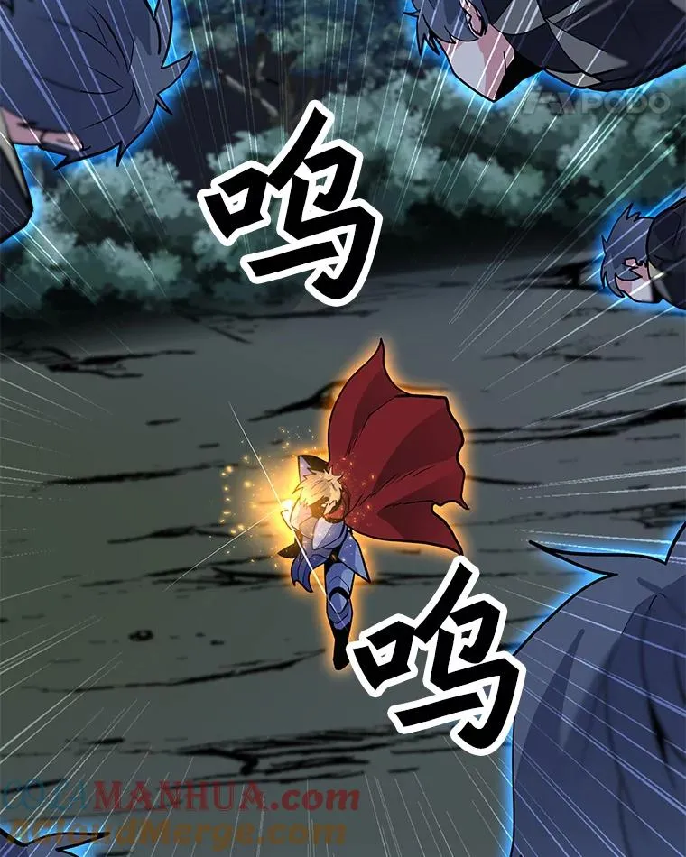 127.贝尔坦大魔法师 第73页