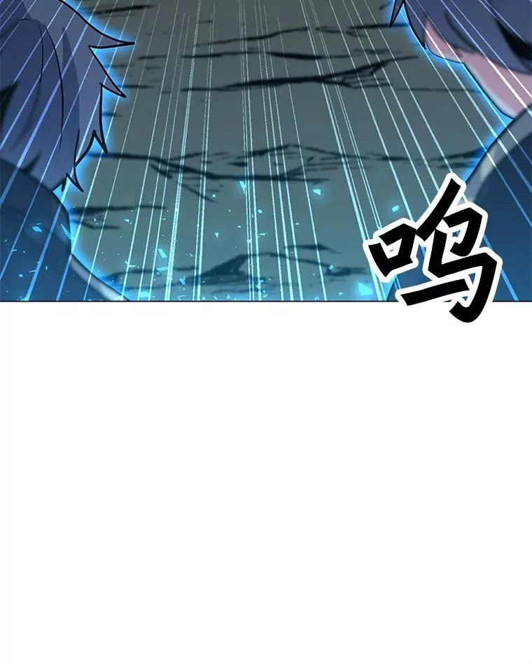 127.贝尔坦大魔法师 第74页