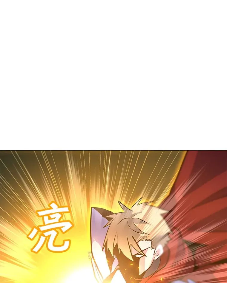 127.贝尔坦大魔法师 第75页