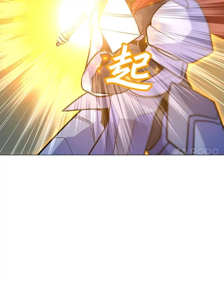 127.贝尔坦大魔法师 第76页