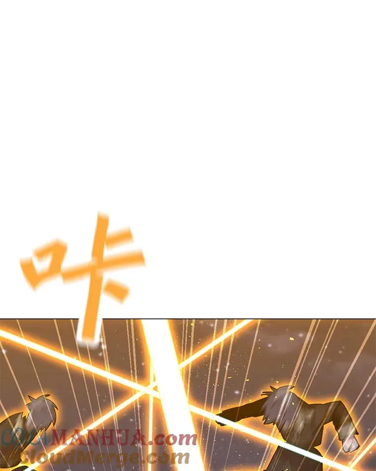 127.贝尔坦大魔法师 第77页