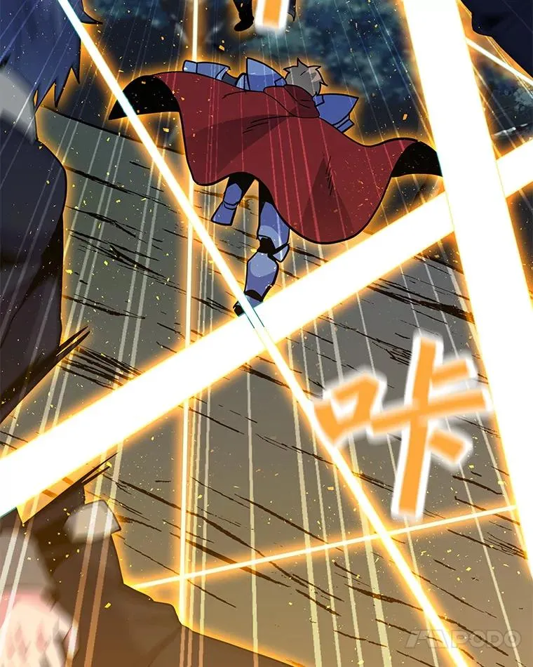 127.贝尔坦大魔法师 第79页