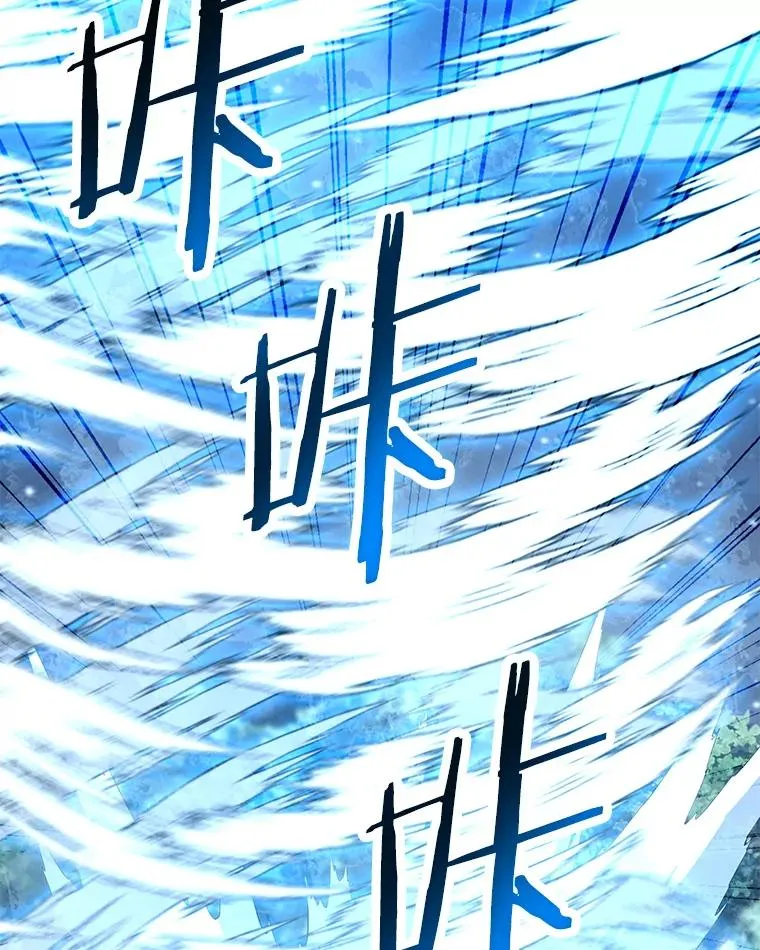 127.贝尔坦大魔法师 第94页