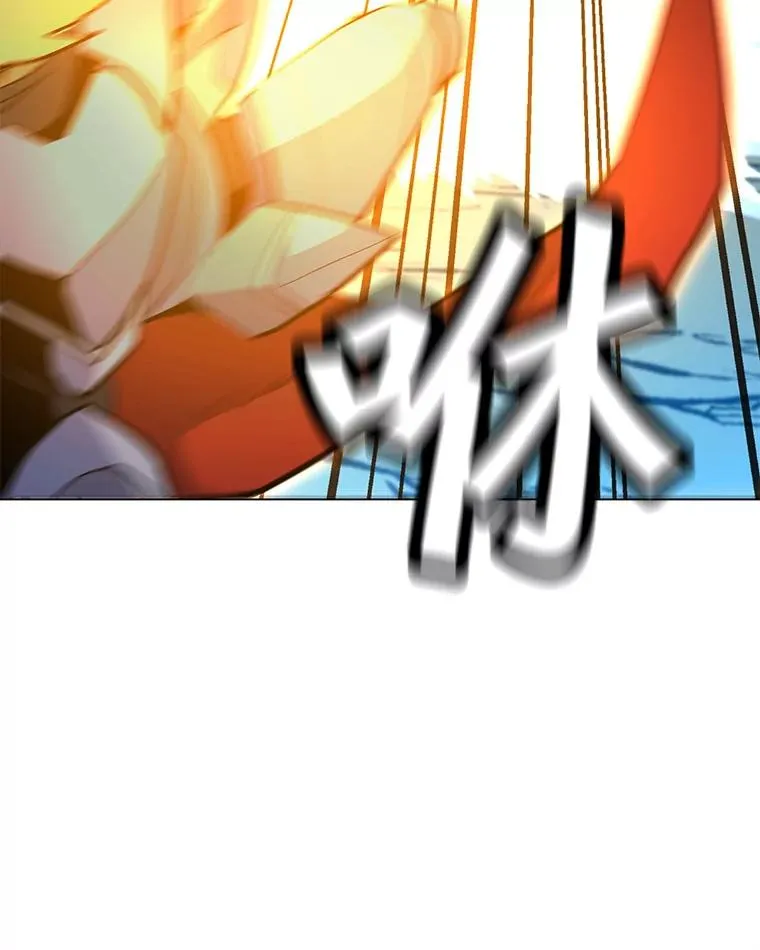 127.贝尔坦大魔法师 第98页