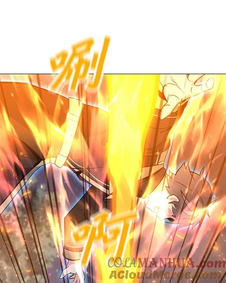 127.贝尔坦大魔法师 第101页