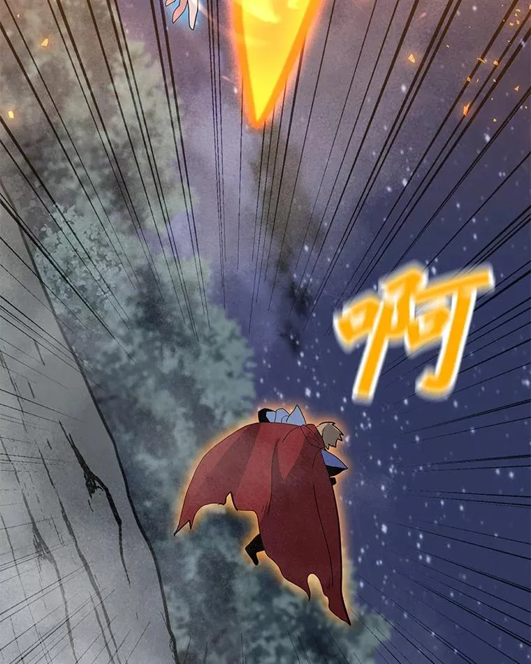 127.贝尔坦大魔法师 第102页
