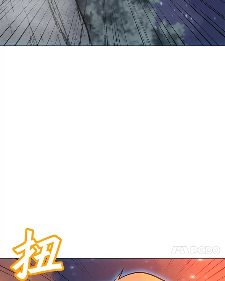 127.贝尔坦大魔法师 第103页