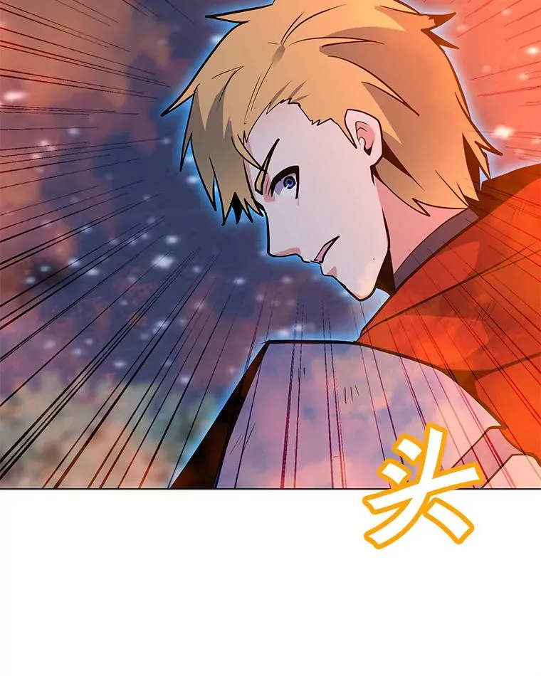 127.贝尔坦大魔法师 第104页