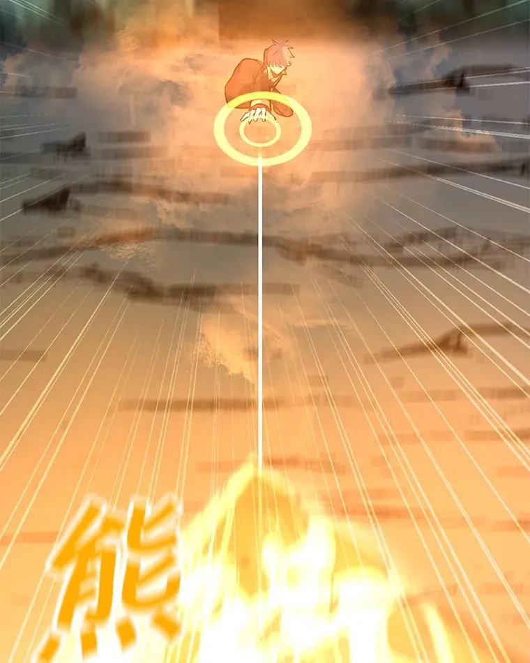 127.贝尔坦大魔法师 第106页