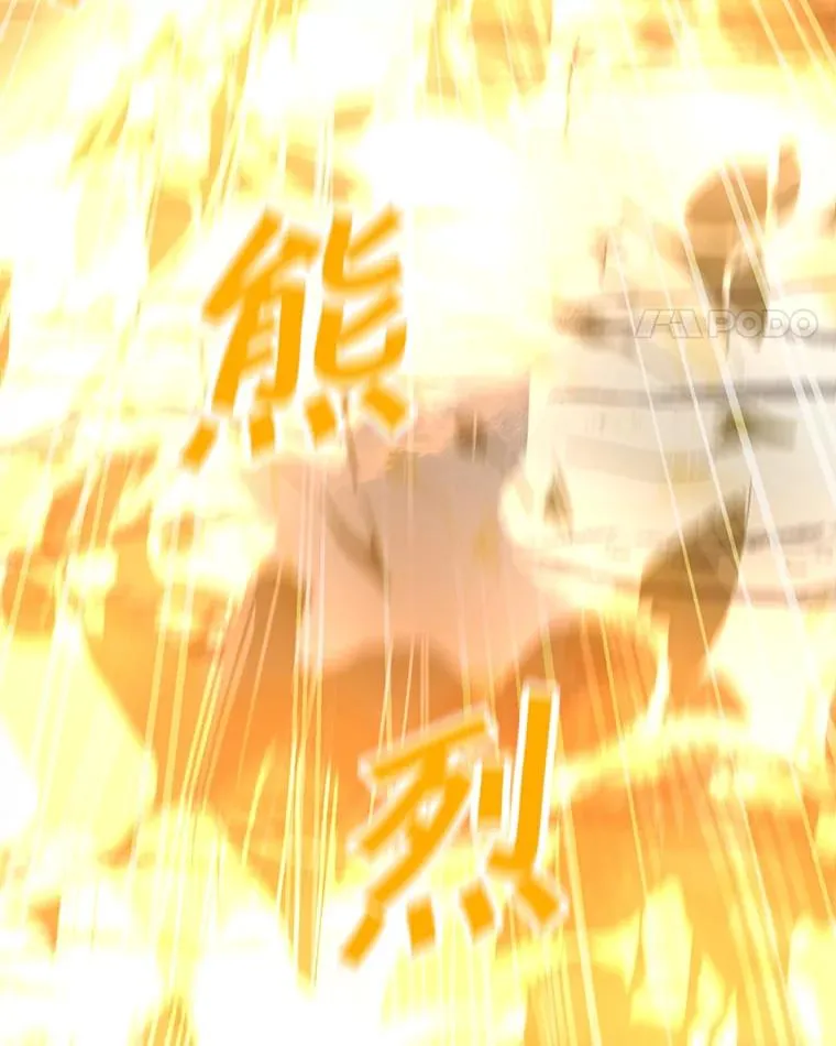 127.贝尔坦大魔法师 第107页
