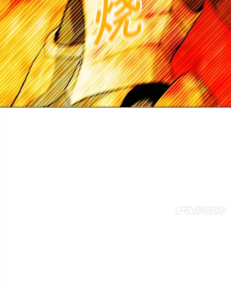 127.贝尔坦大魔法师 第110页