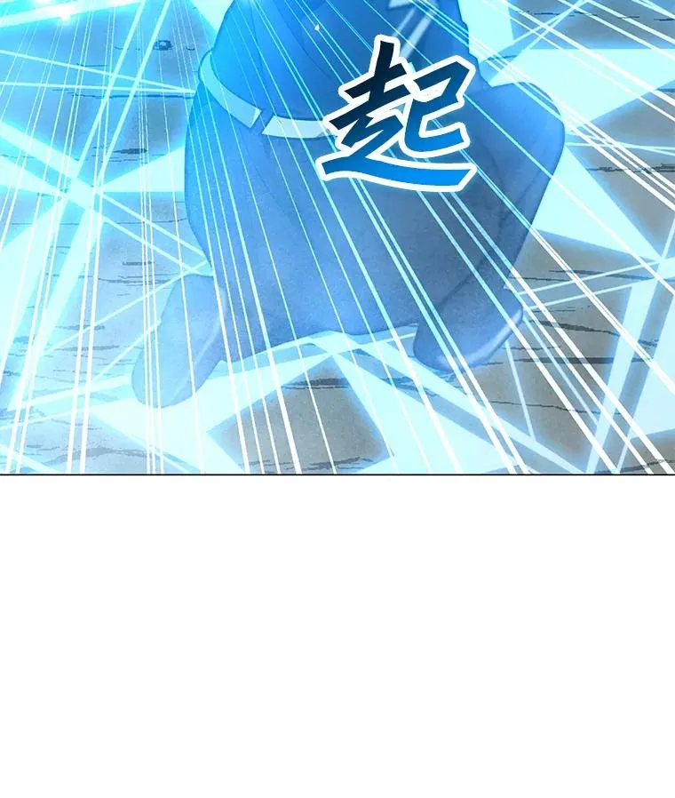 127.贝尔坦大魔法师 第112页