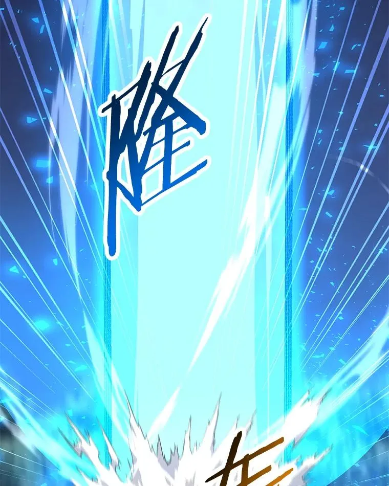 127.贝尔坦大魔法师 第120页