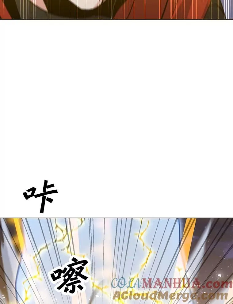127.贝尔坦大魔法师 第125页