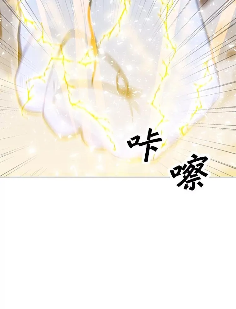127.贝尔坦大魔法师 第126页