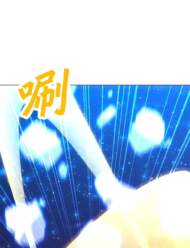 127.贝尔坦大魔法师 第127页