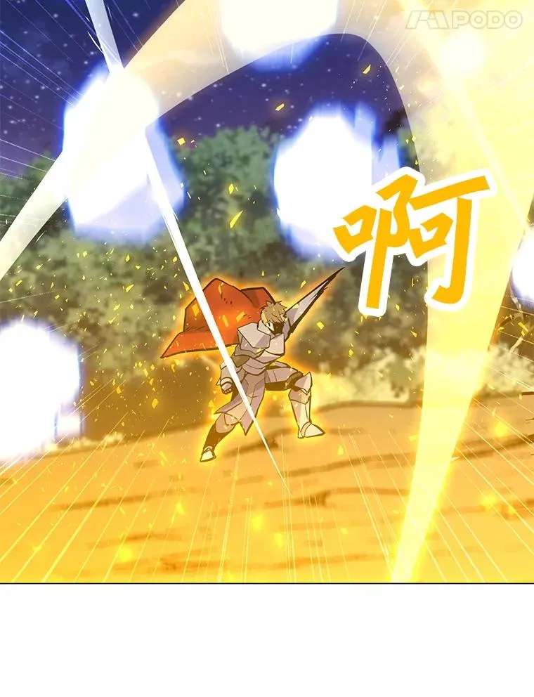 127.贝尔坦大魔法师 第128页