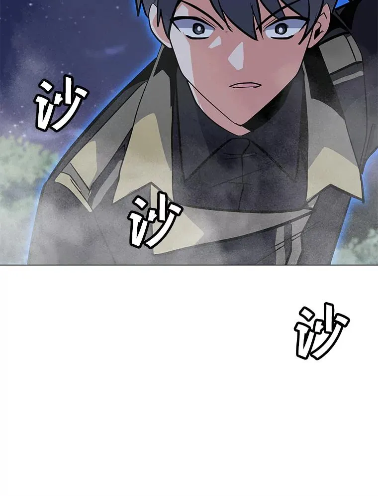 127.贝尔坦大魔法师 第130页