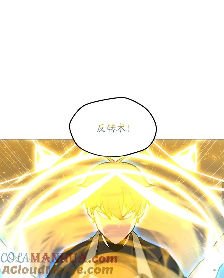 127.贝尔坦大魔法师 第137页
