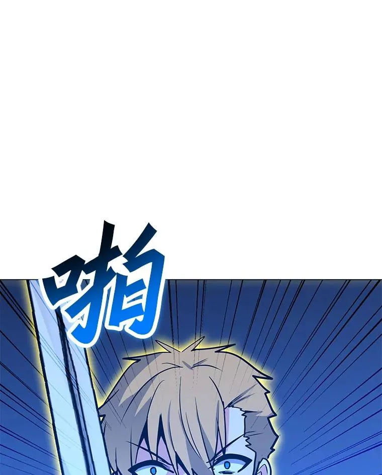 127.贝尔坦大魔法师 第142页
