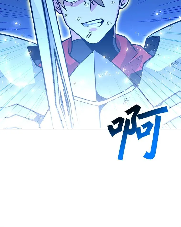 127.贝尔坦大魔法师 第143页