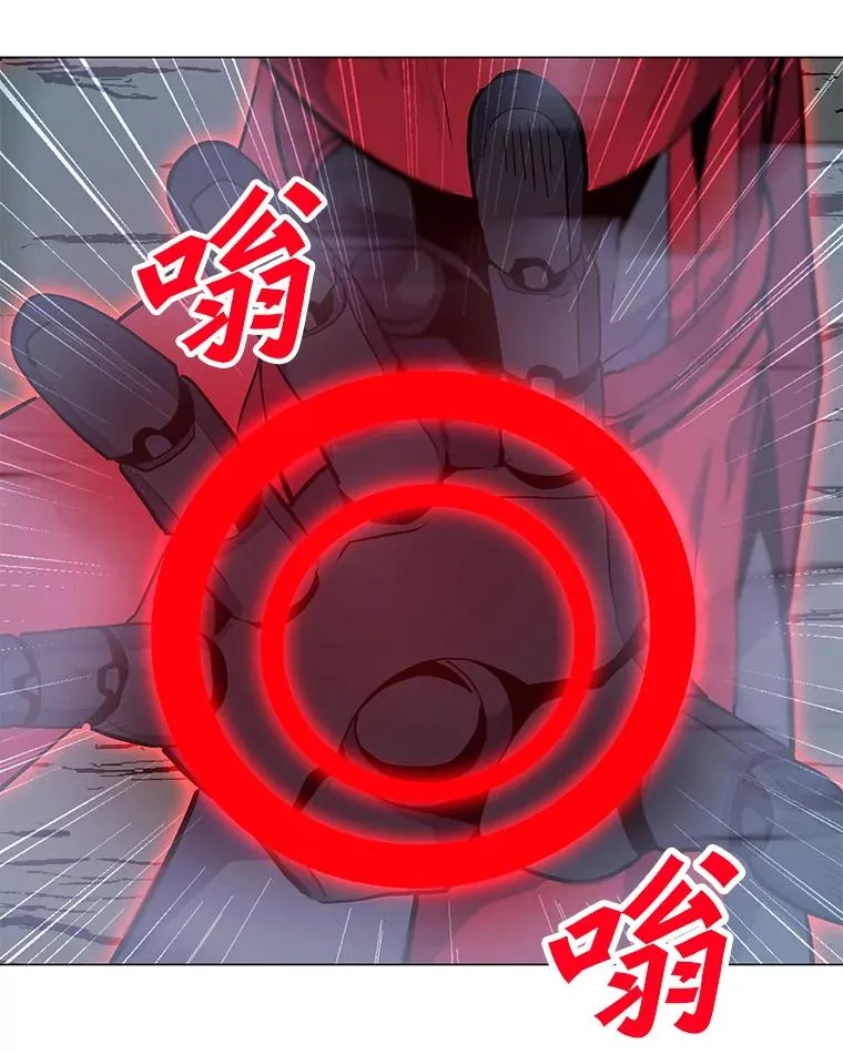 128.总局长的打算 第3页