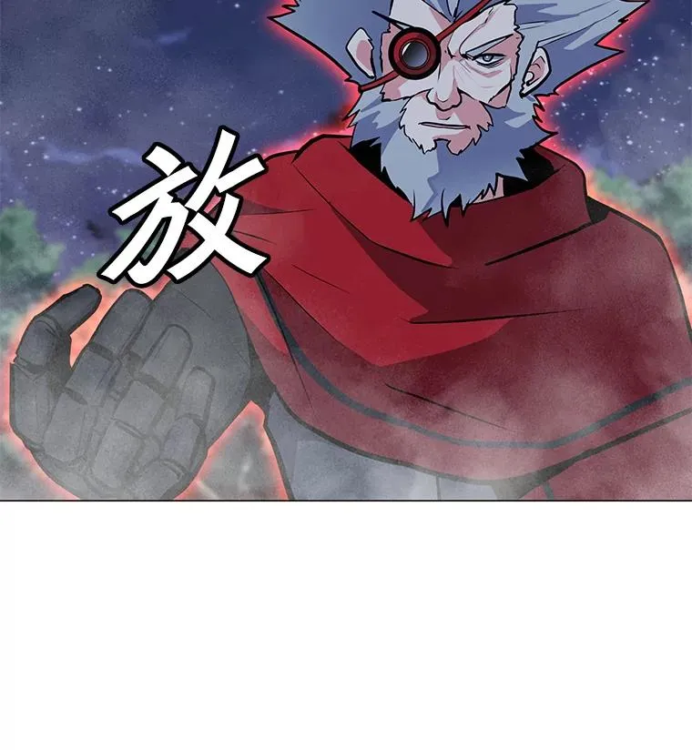 128.总局长的打算 第8页