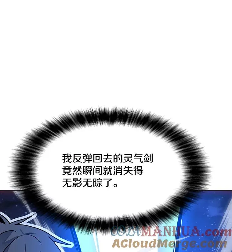 128.总局长的打算 第9页
