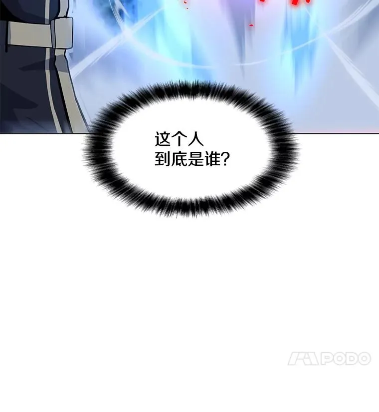 128.总局长的打算 第11页